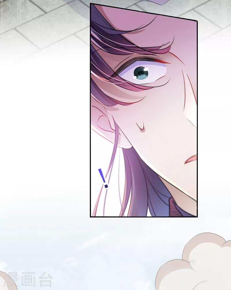 王爷你好贱第四季在哪看漫画,第161话 本王不许你出事！1图