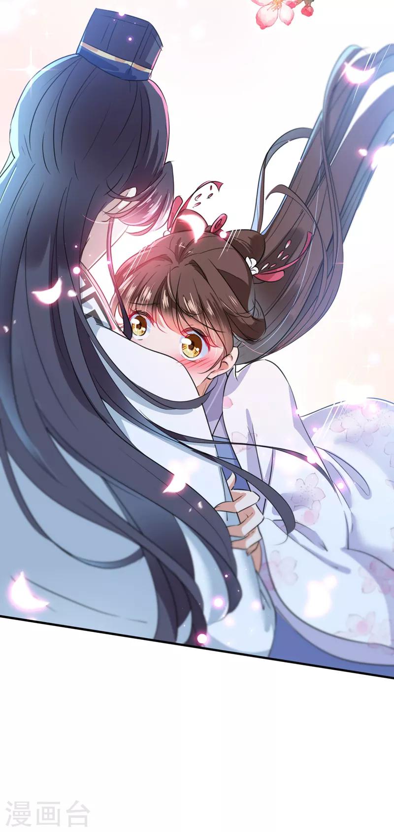 王爷你好贱第四季在哪看漫画,第164话 夫人心疼我？2图