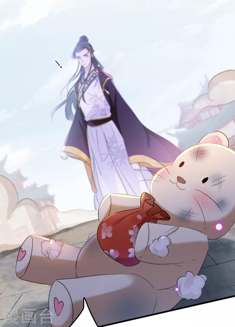 王爷你好贱第四季在哪看漫画,第161话 本王不许你出事！1图