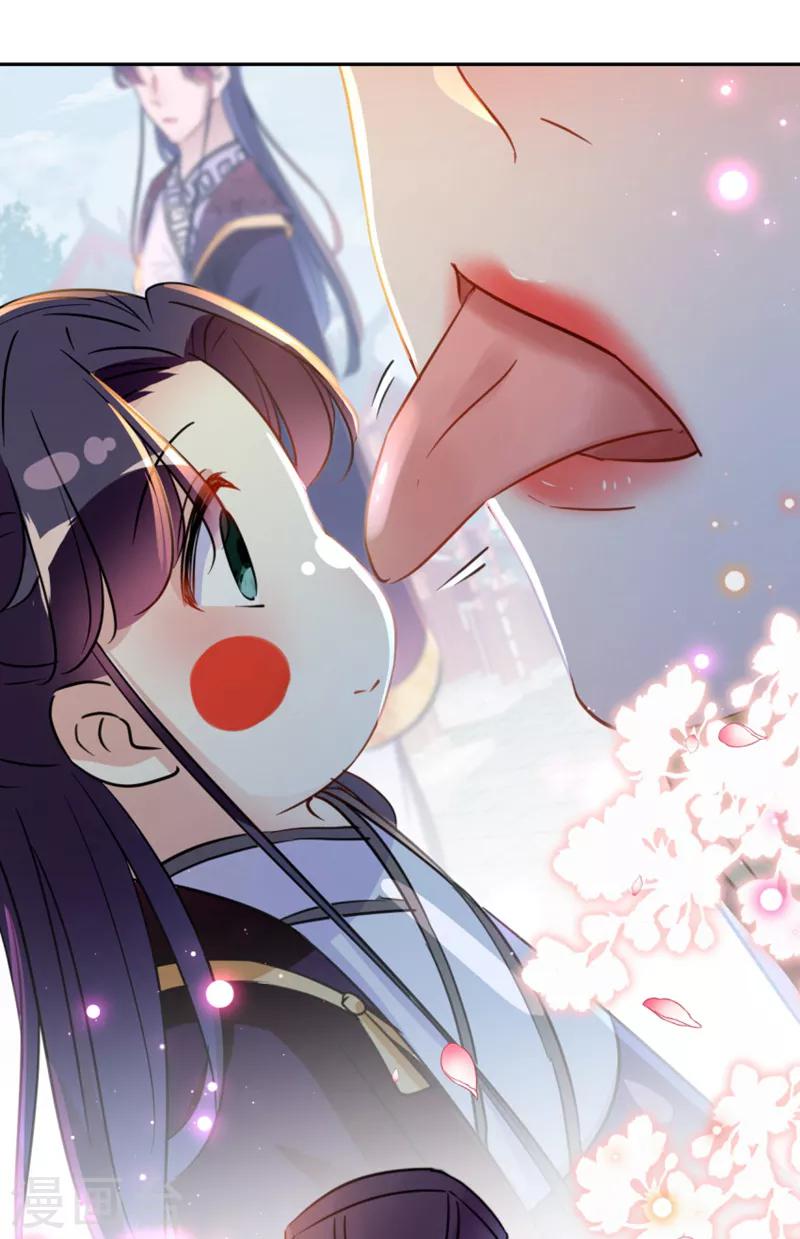 王爷你好贱第四季在哪看漫画,第159话 糖人要舔着吃？1图
