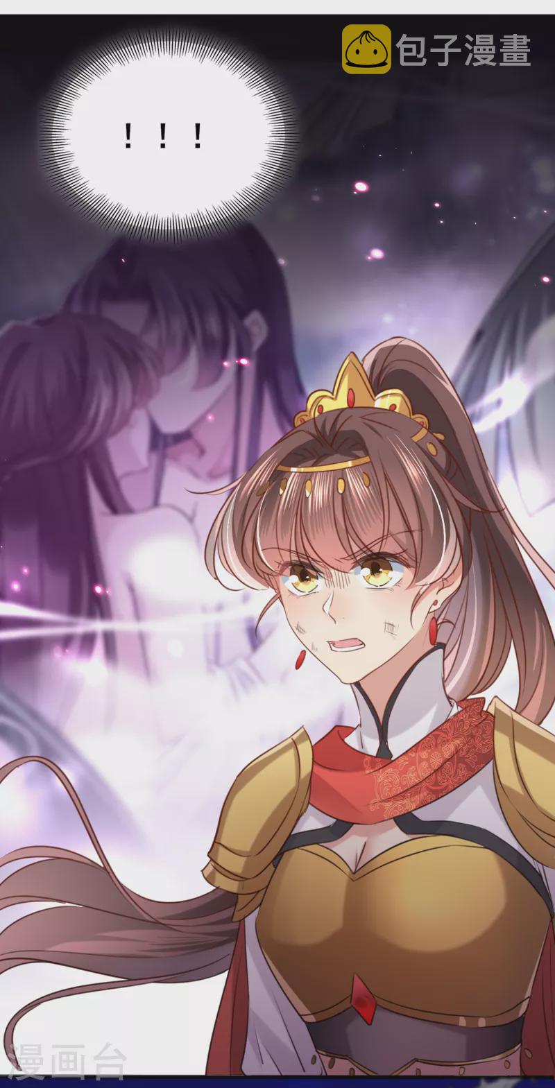 王爷你好贱第四季在哪看漫画,第313话 六哥才是幕后之人！1图
