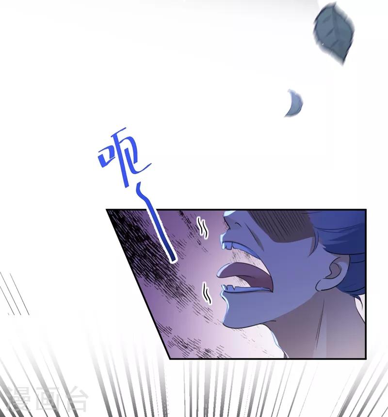 王爷你往哪里跑小说漫画,第180话 白莲又整幺蛾子？1图