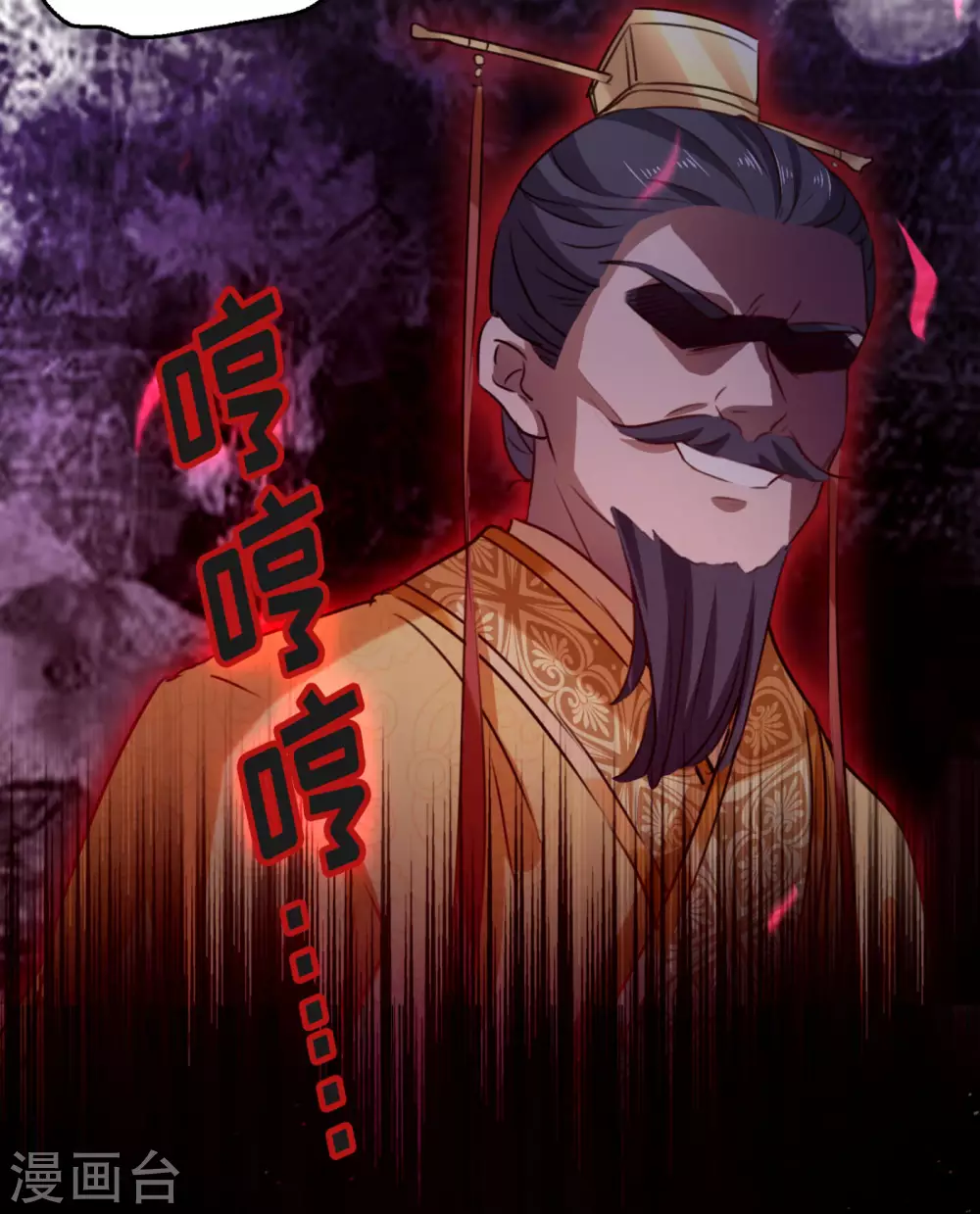 王爷你好贱第四季在哪看漫画,第248话 夜审柳清风！1图