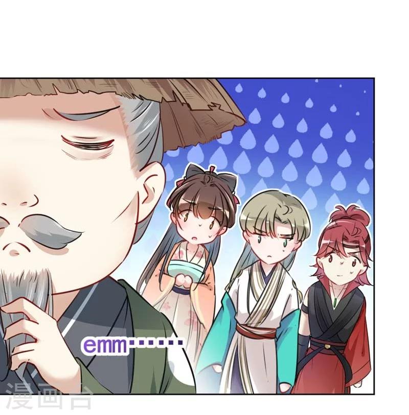 王爷你好贱第四季在哪看漫画,第73话 性别认知障碍？1图