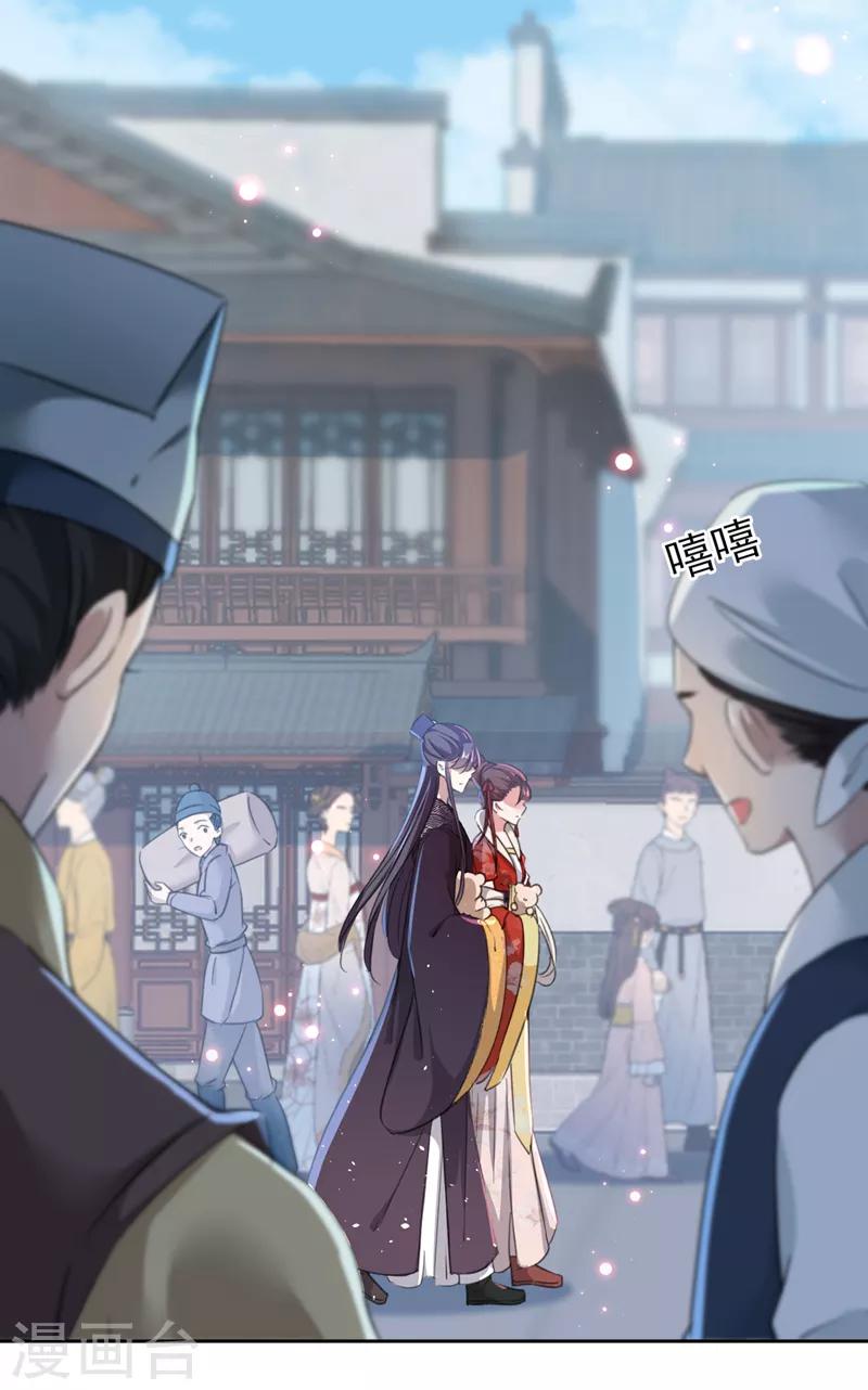 王爷你好贱第四季在哪看漫画,第160话 仿佛自己被舔了！2图