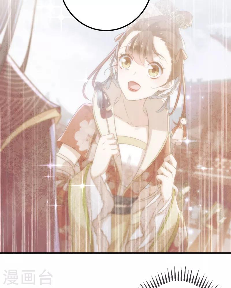 王爷你好贱第四季在哪看漫画,第160话 仿佛自己被舔了！2图
