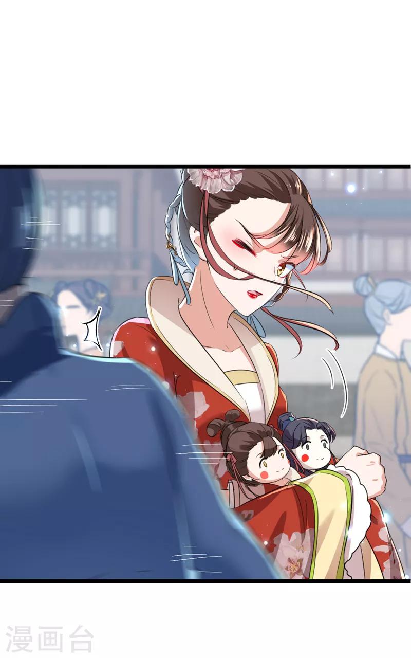 王爷你好贱第四季在哪看漫画,第160话 仿佛自己被舔了！2图