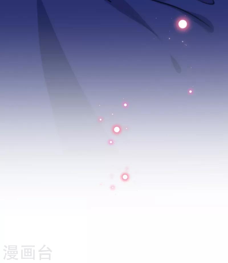 王爷你好贱第四季在哪看漫画,第176话 让我们互为解药吧1图