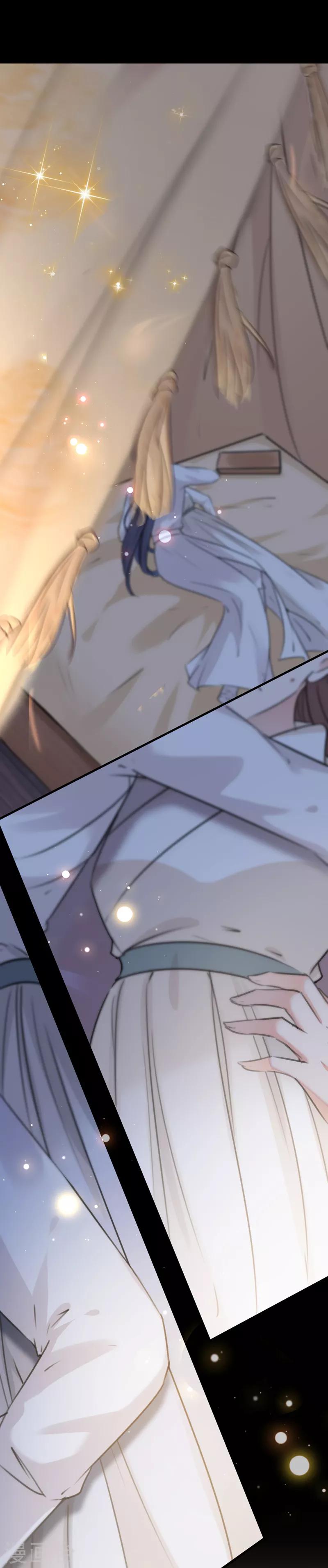 王爷你好贱第四季在哪看漫画,第124话 有必要贴那么紧吗！？2图