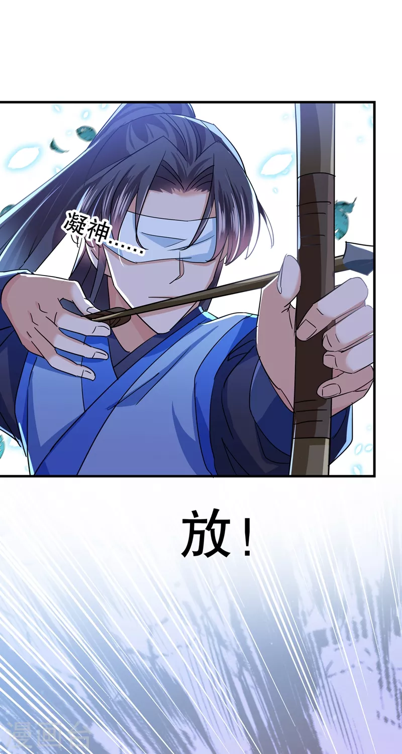 王爷你好贱第四季在哪看漫画,第263话 情敌相见，分外眼红！1图