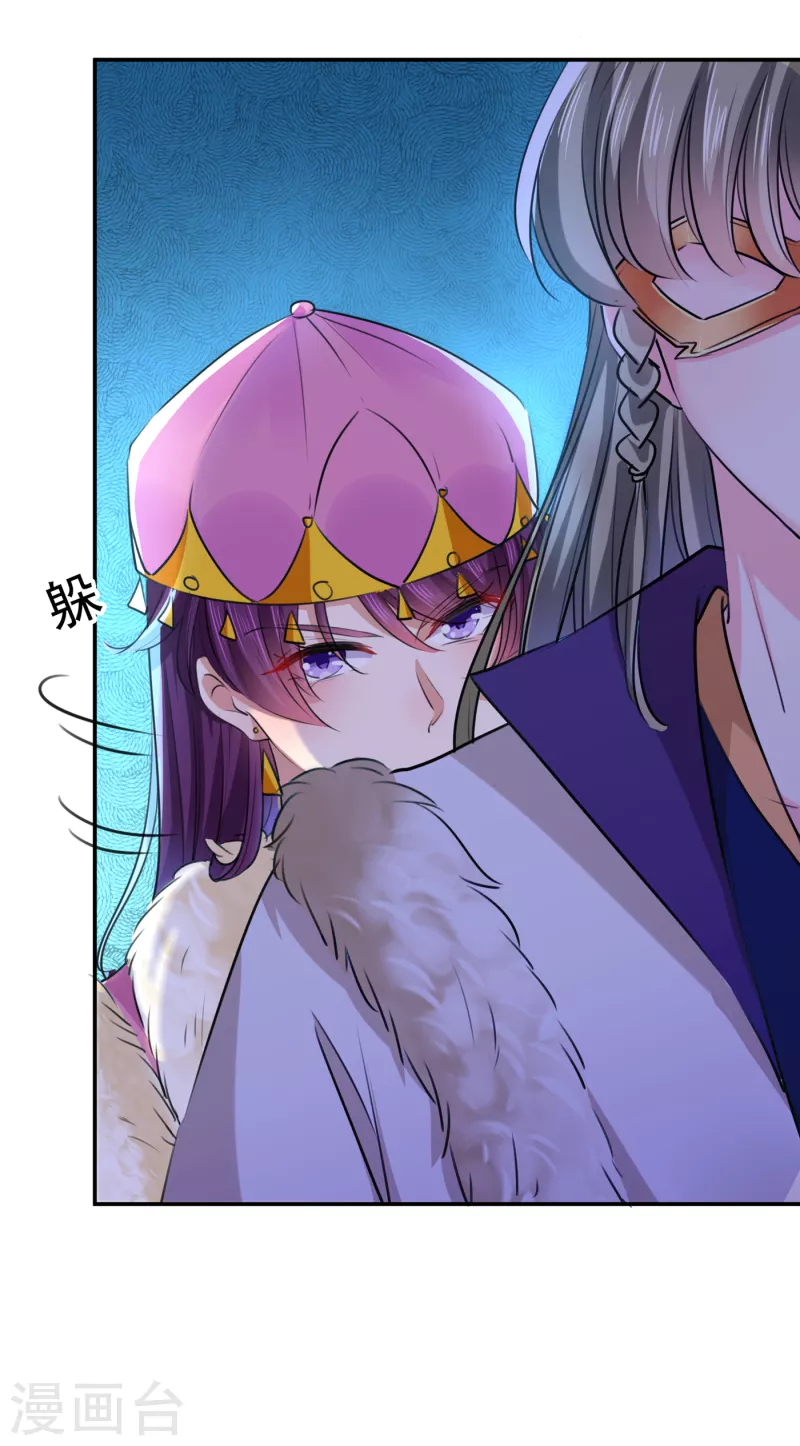 王爷你好贱第四季在哪看漫画,第306话 我和泰妍突然发狂？1图