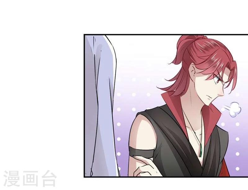 王爷你好贱第四季在哪看漫画,第60话 他就是为了你！1图