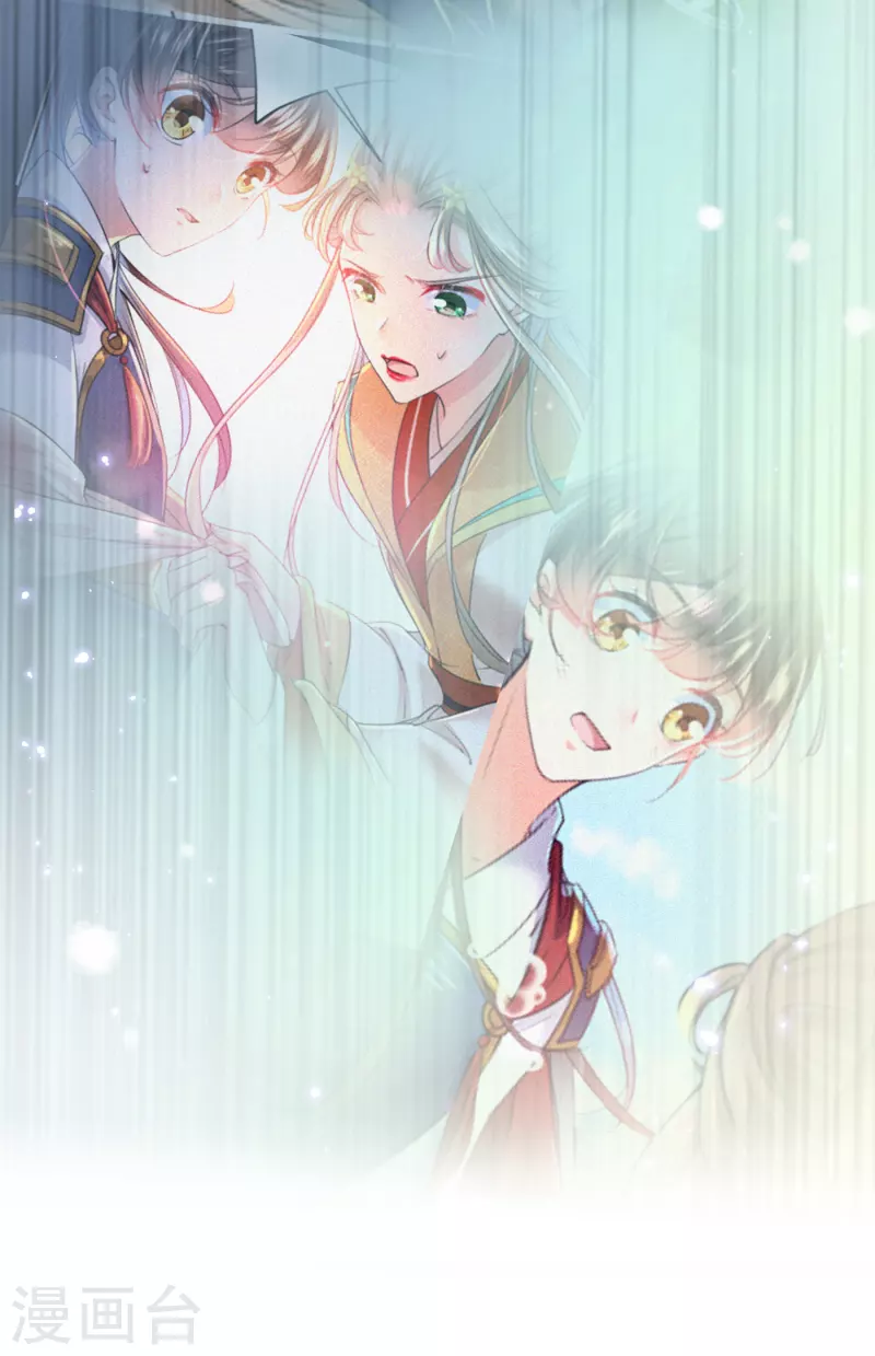 王爷你往哪里跑小说漫画,第282话 林涵，真的是你？！2图