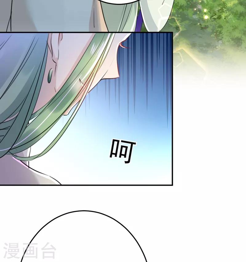 王爷你好贱第四季在哪看漫画,第179话 都是我爱吃的菜？1图