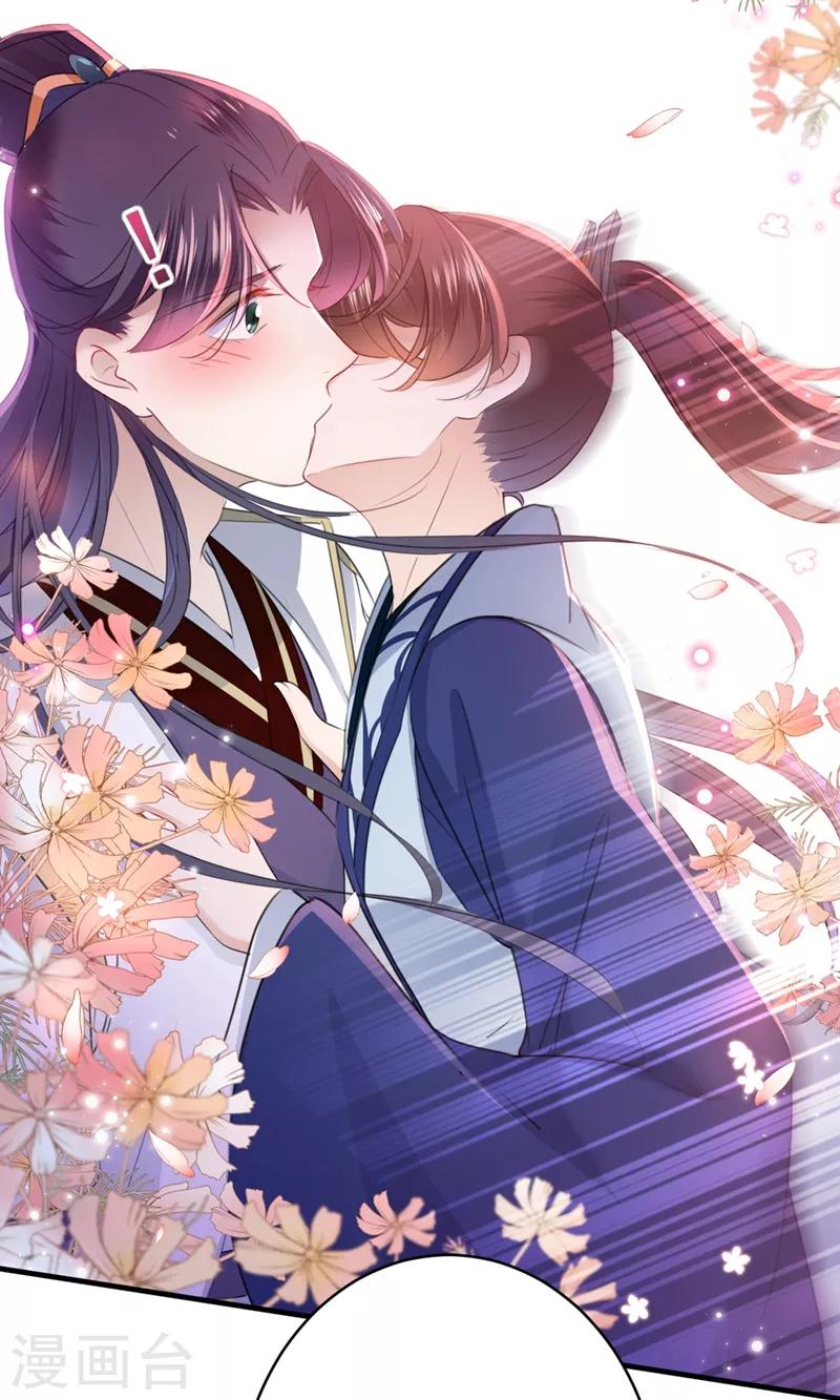 王爷你好贱第四季在哪看漫画,第176话 让我们互为解药吧1图