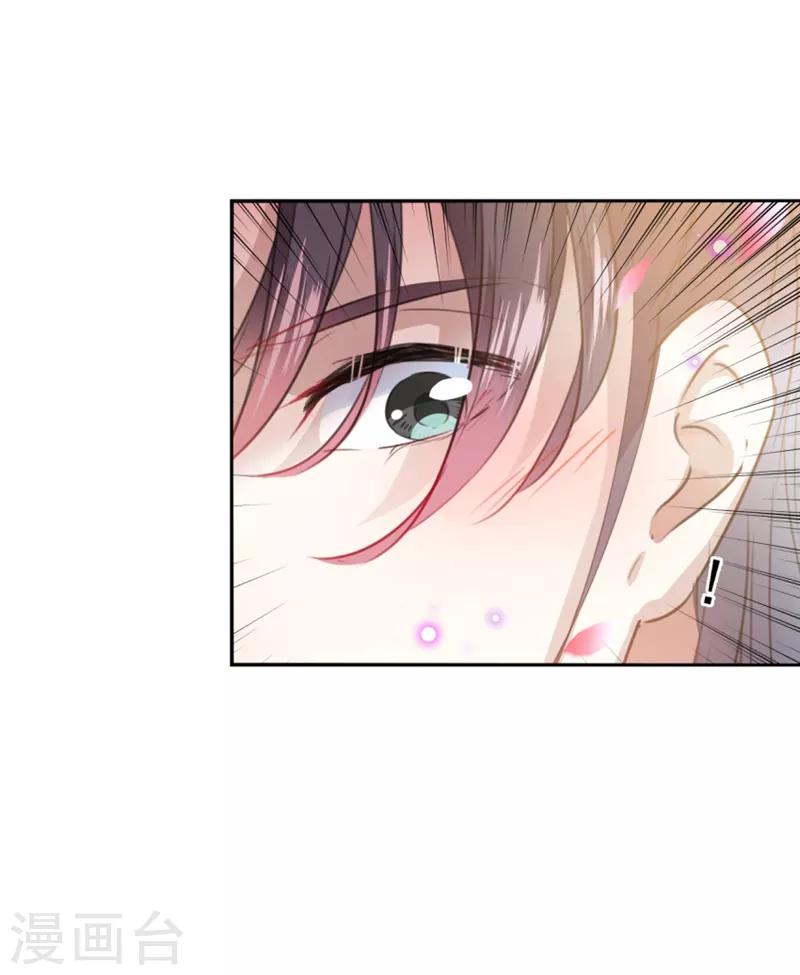 王爷你好贱第四季在哪看漫画,第159话 糖人要舔着吃？2图