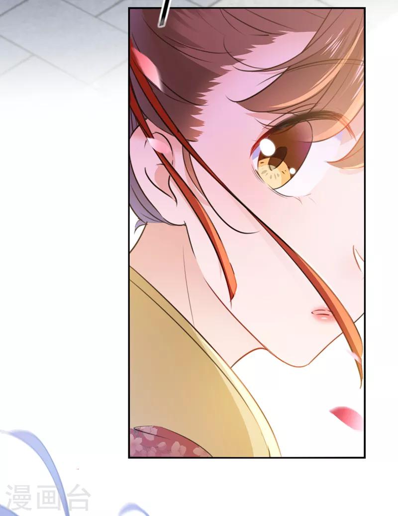 王爷你好贱第四季在哪看漫画,第161话 本王不许你出事！1图