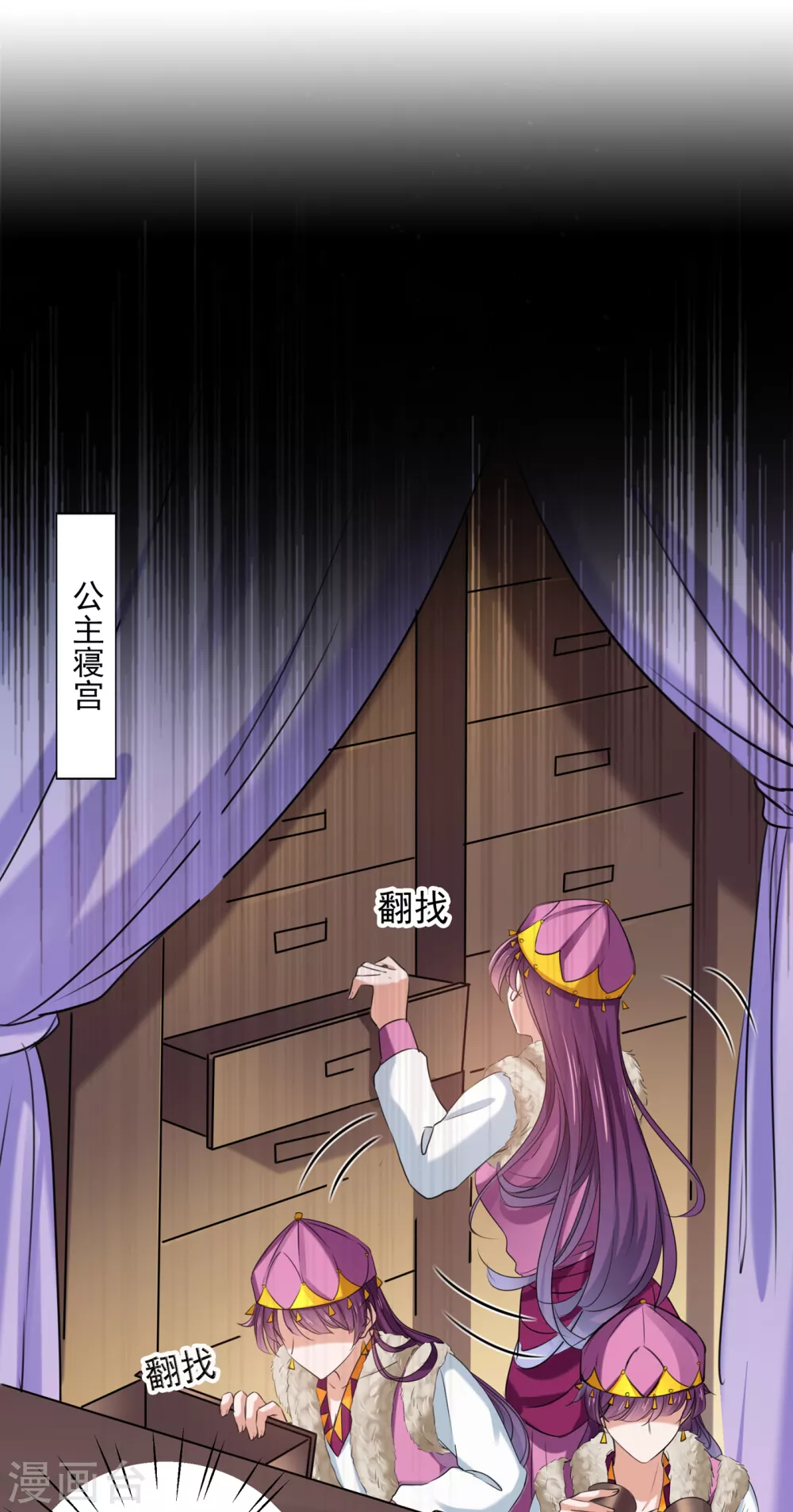 王爷你好贱第四季在哪看漫画,第268话 螳螂捕蝉，黄雀在后2图