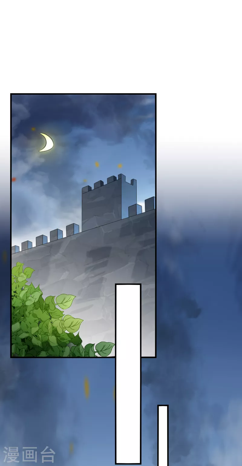 王爷你好贱第四季在哪看漫画,第312话 原来你是这么2图