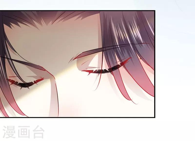王爷你好贱第四季在哪看漫画,第84话 冰火两重天1图