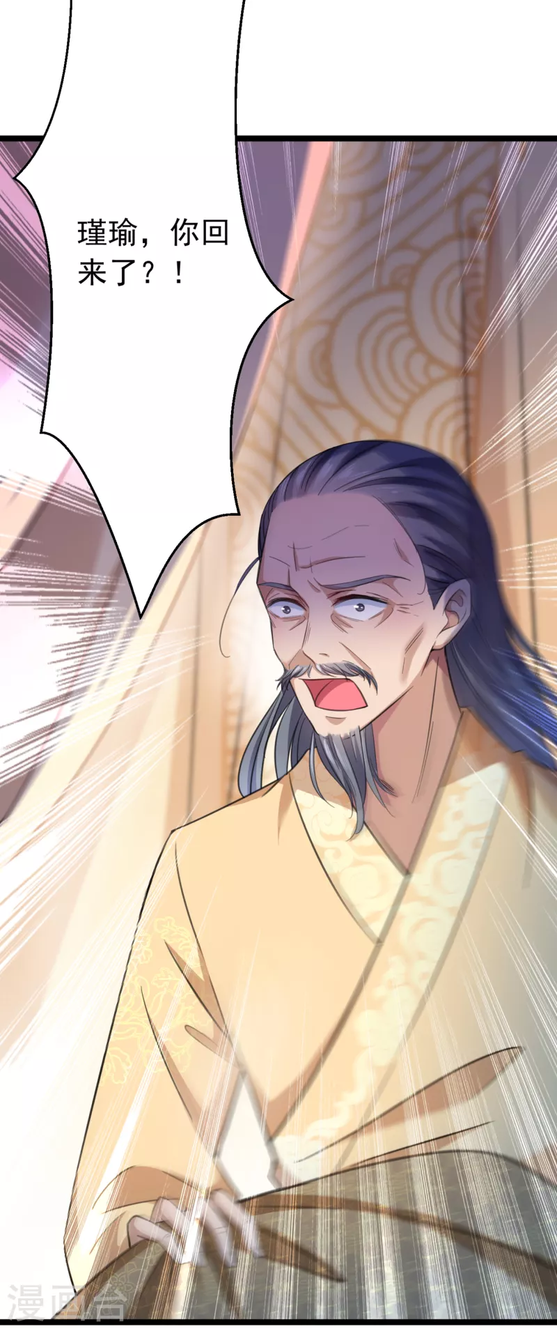 王爷你好贱第四季在哪看漫画,第296话 活着就是对你的惩罚2图