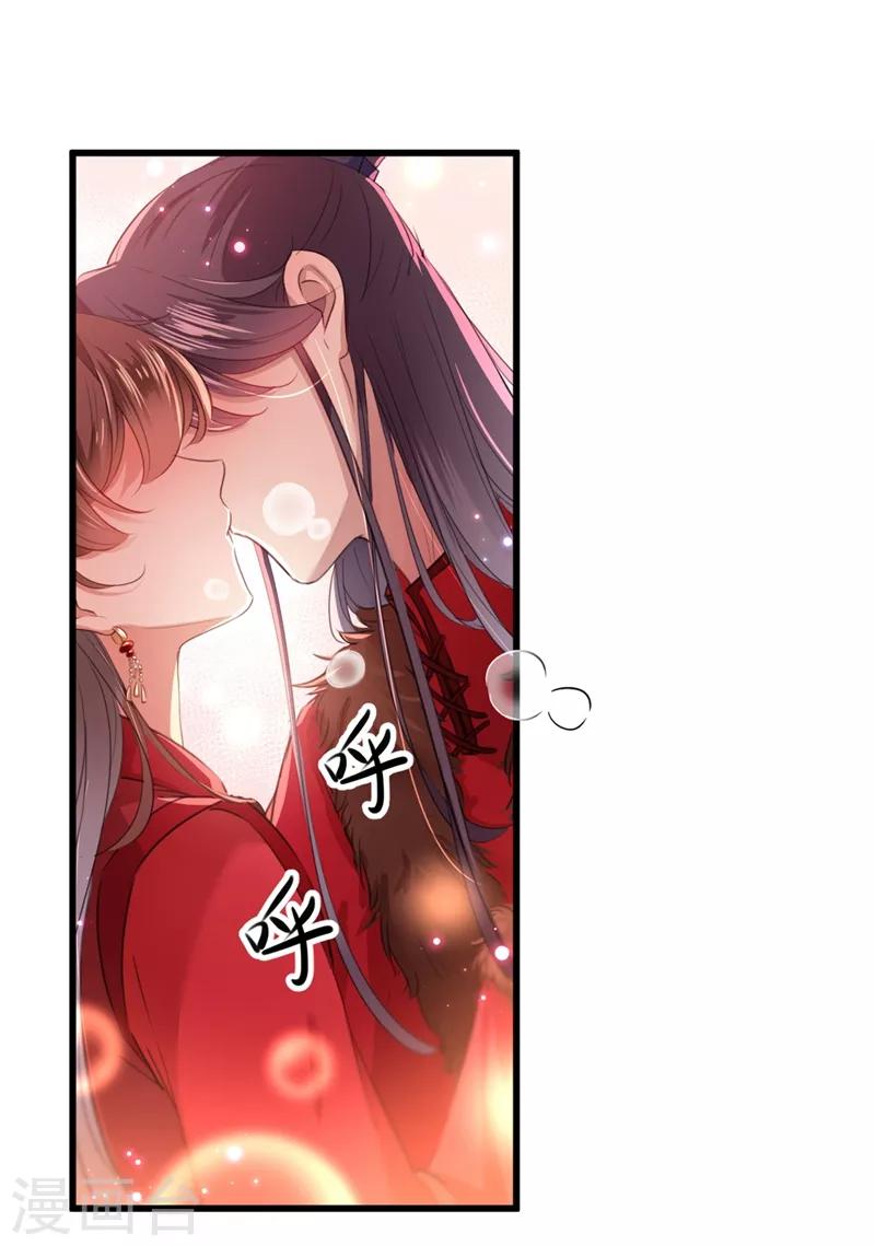 王爷你好帅漫画,第190话 还有意外收获？2图