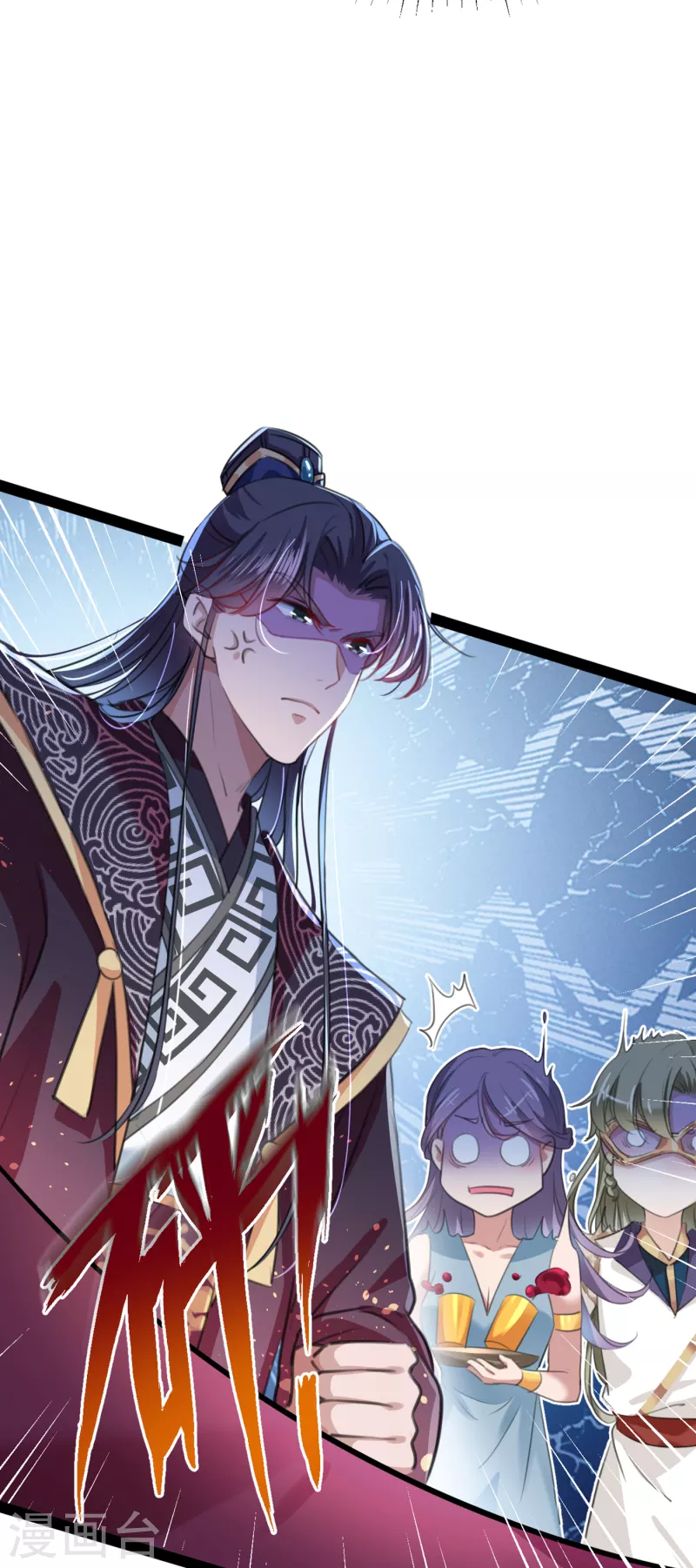 王爷你好贱第四季在哪看漫画,第287话 西厥皇室的特别招待2图