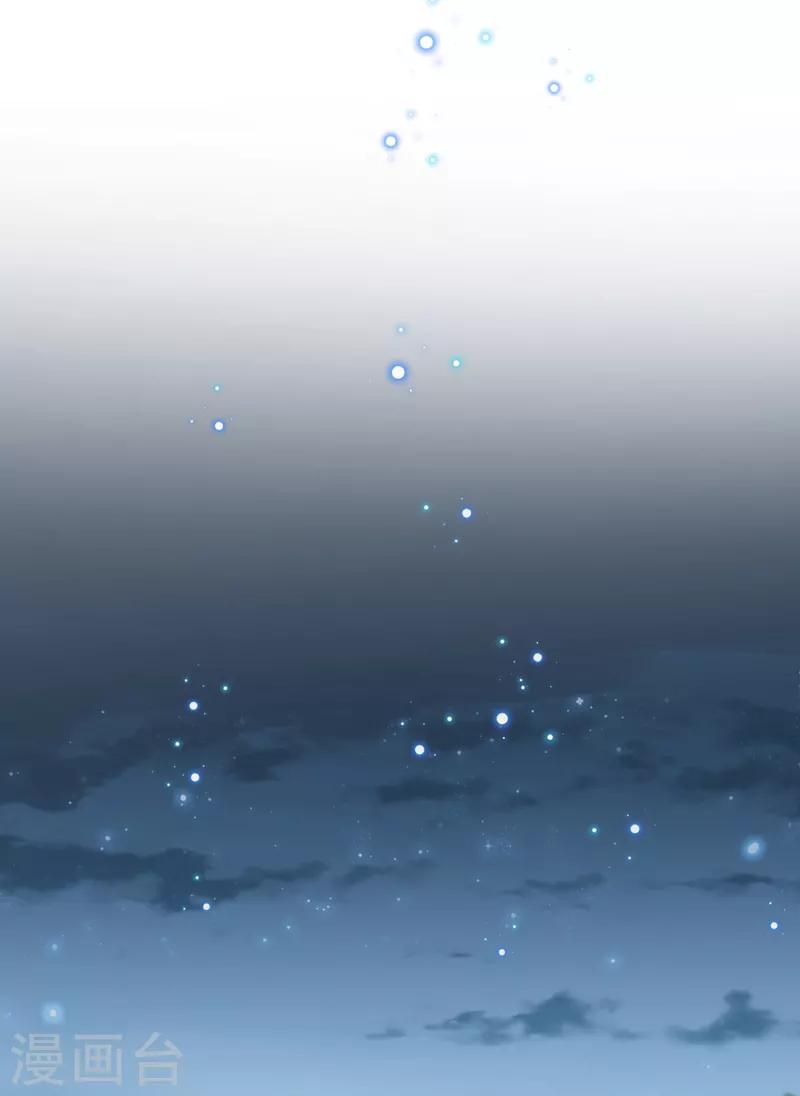 王爷你好贱第四季在哪看漫画,第150话 本王的夫人可以！1图