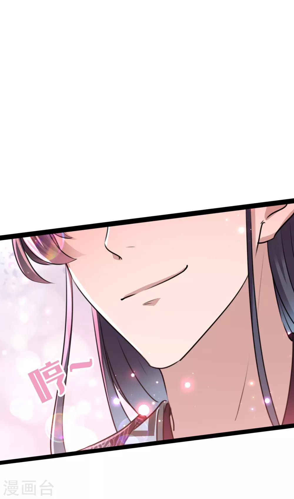 王爷你好贱第四季在哪看漫画,第228话 我有了他的骨肉！2图