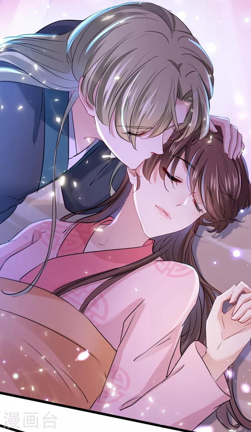王爷你好贱第四季在哪看漫画,第219话 我走了，保重！1图