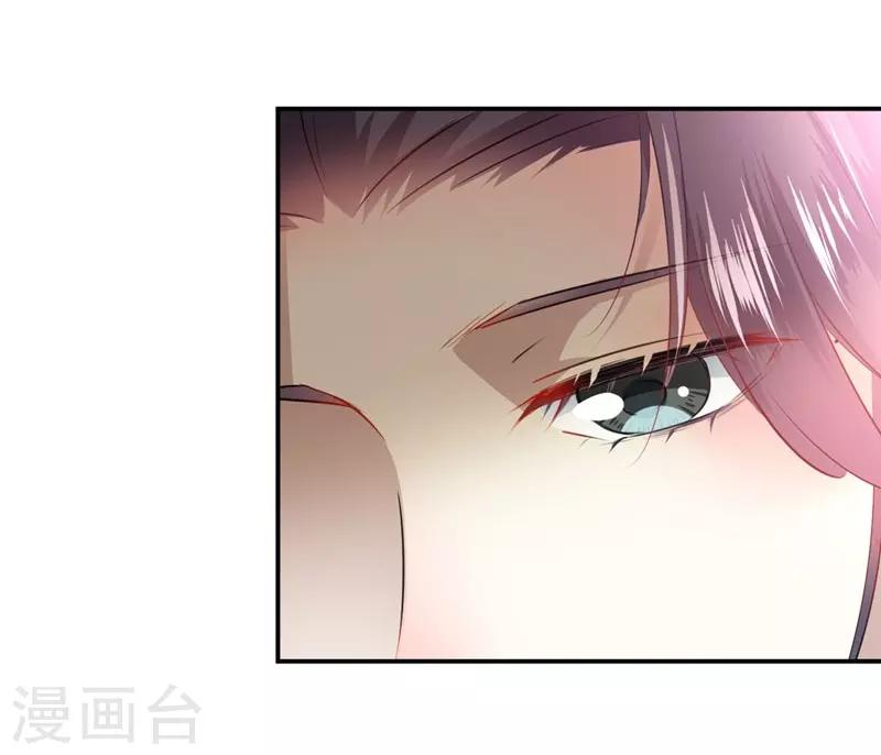 王爷你好贱第四季在哪看漫画,第84话 冰火两重天2图