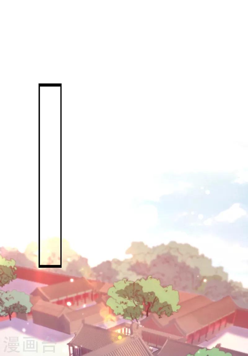 王爷你好贱第四季在哪看漫画,第204话 世间只有木双菡1图