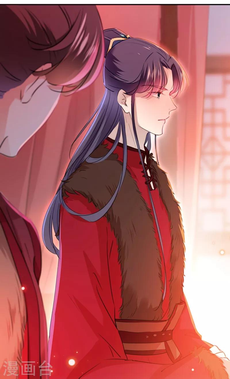 王爷你好贱第四季在哪看漫画,第189话 娘子别耽误吉时了2图