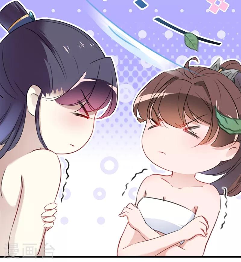 王爷你好贱第四季在哪看漫画,第177话 难道我是女流氓？1图