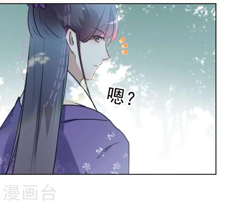 王爷你好贱第四季在哪看漫画,第73话 性别认知障碍？2图