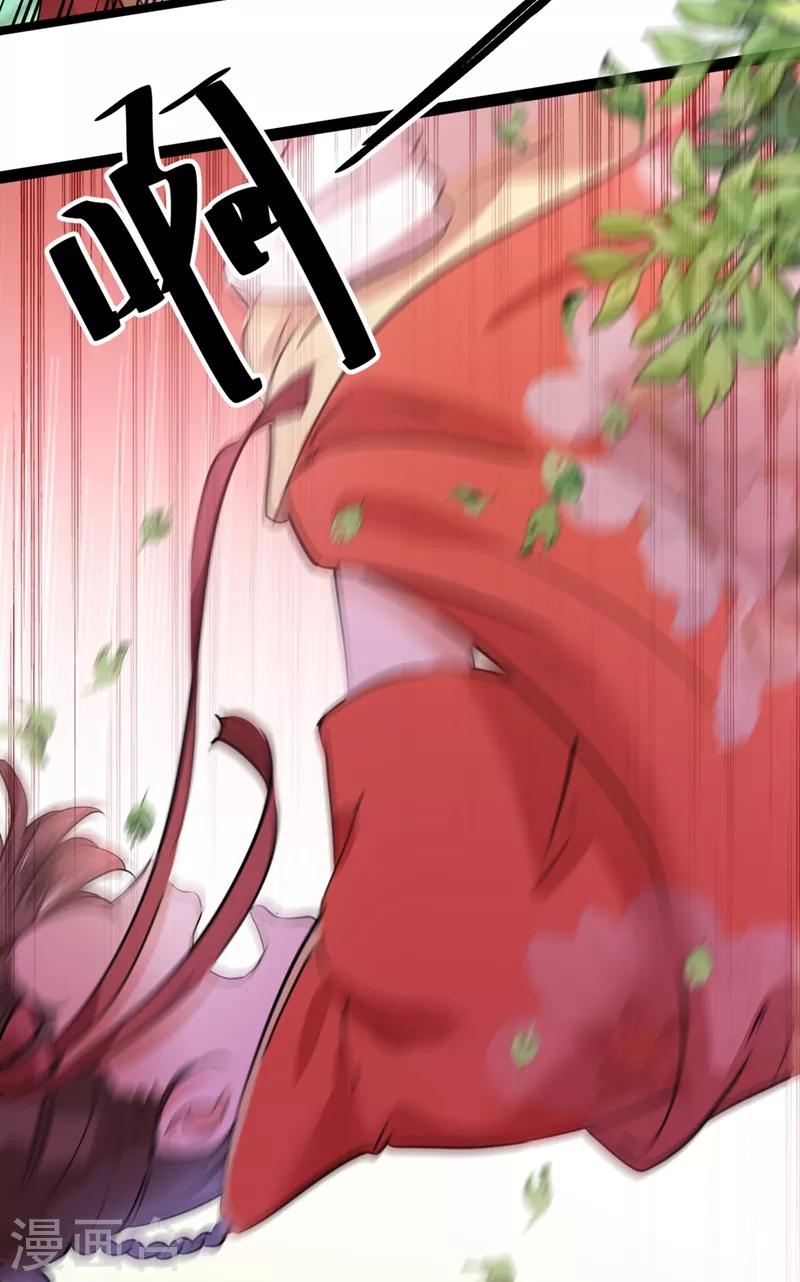 王爷你好贱第四季在哪看漫画,第206话 鸭子浮绿水2图