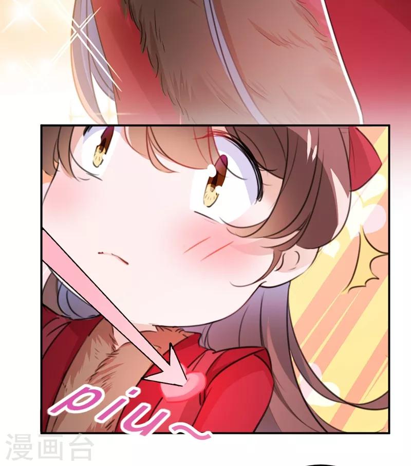 王爷你好贱第四季在哪看漫画,第189话 娘子别耽误吉时了1图