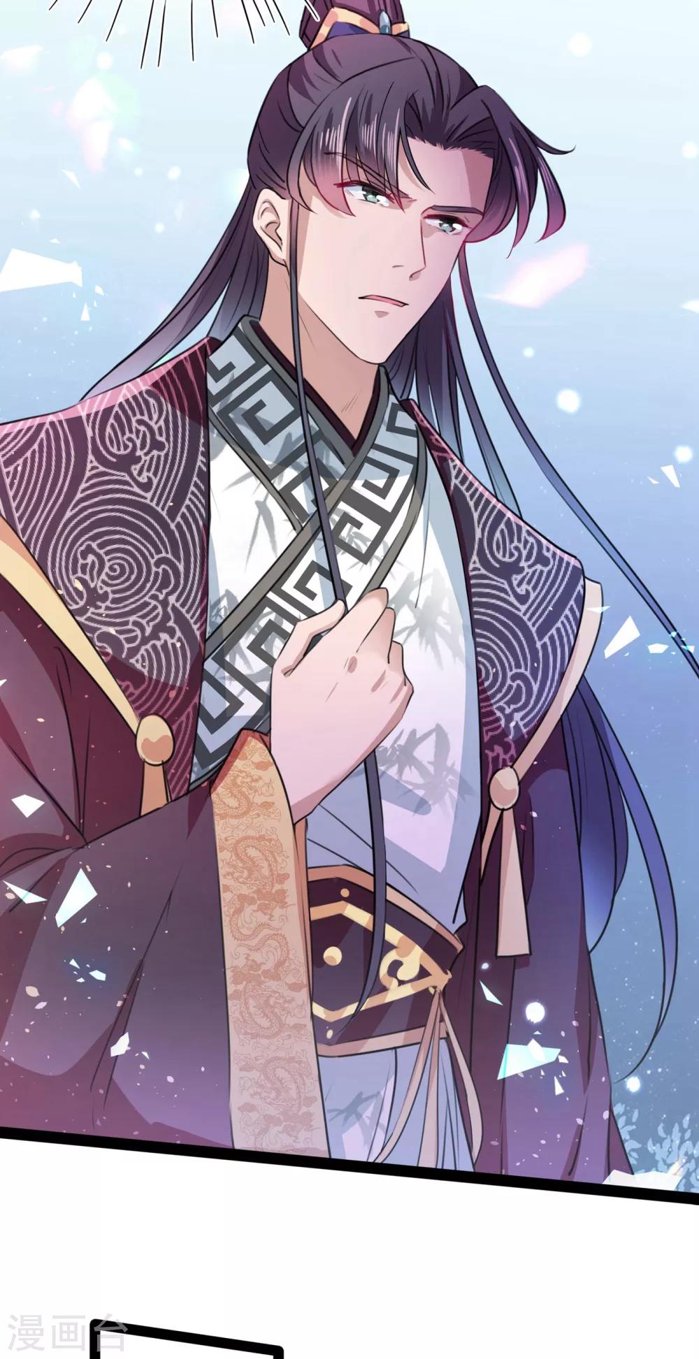 王爷你好贱第四季在哪看漫画,第230话 步步紧逼，两面夹击！2图