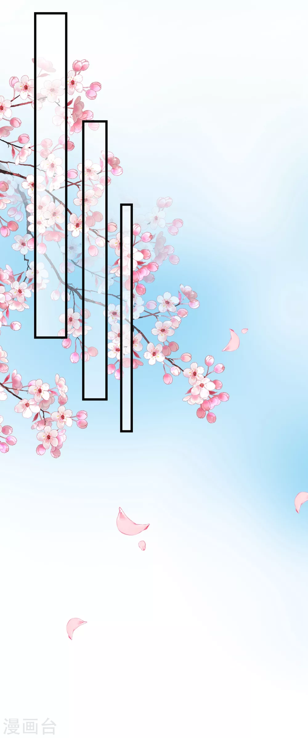 王爷你好贱第四季在哪看漫画,第266话 修炼厨艺只为你！2图