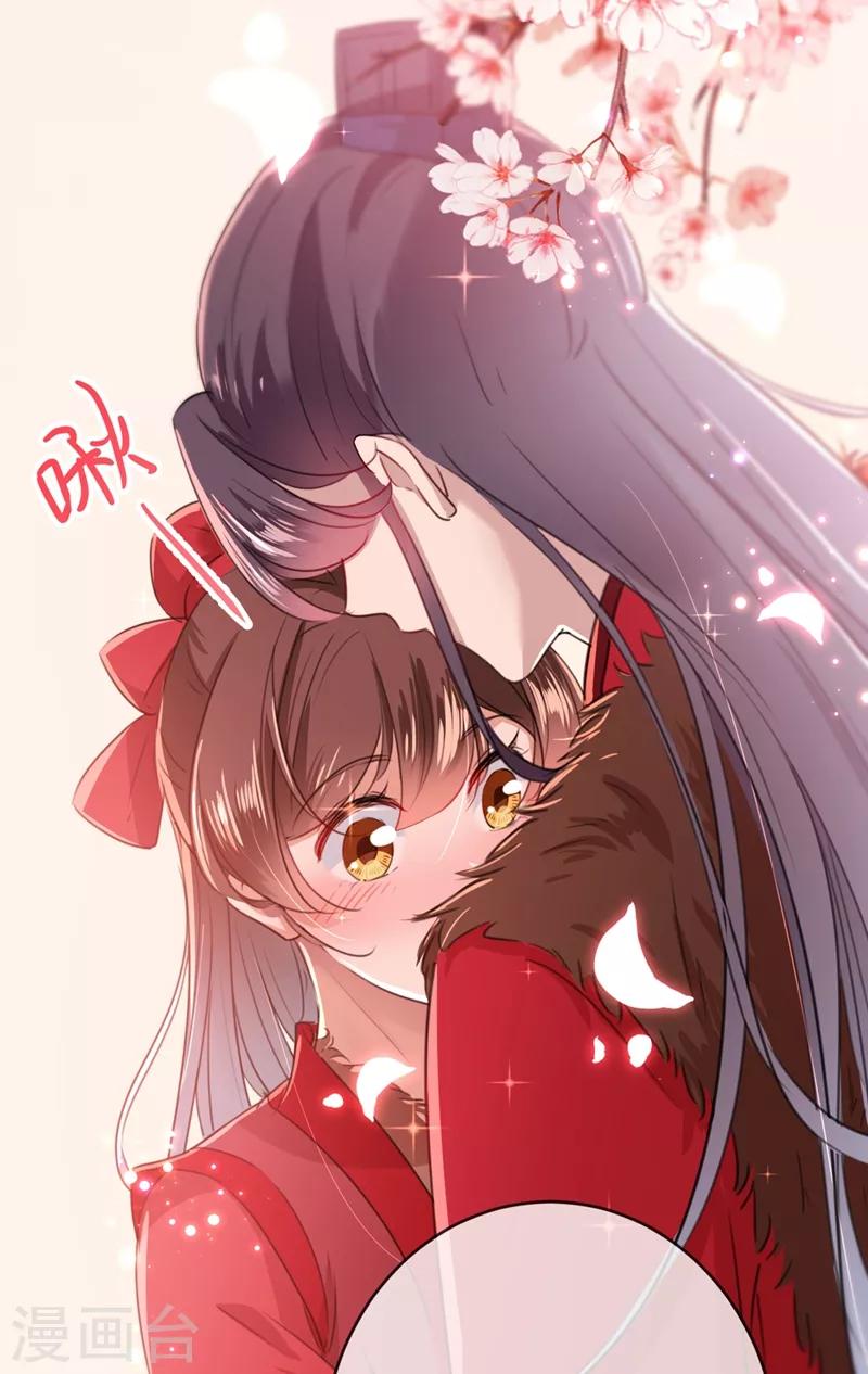 王爷你好贱第四季在哪看漫画,第190话 还有意外收获？1图
