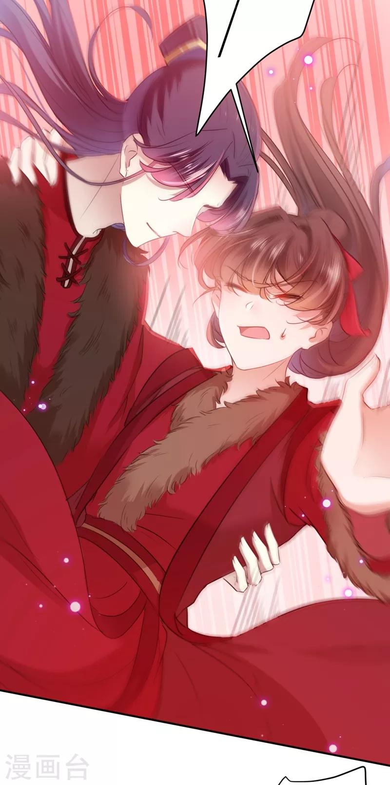 王爷你好贱第四季在哪看漫画,第189话 娘子别耽误吉时了2图