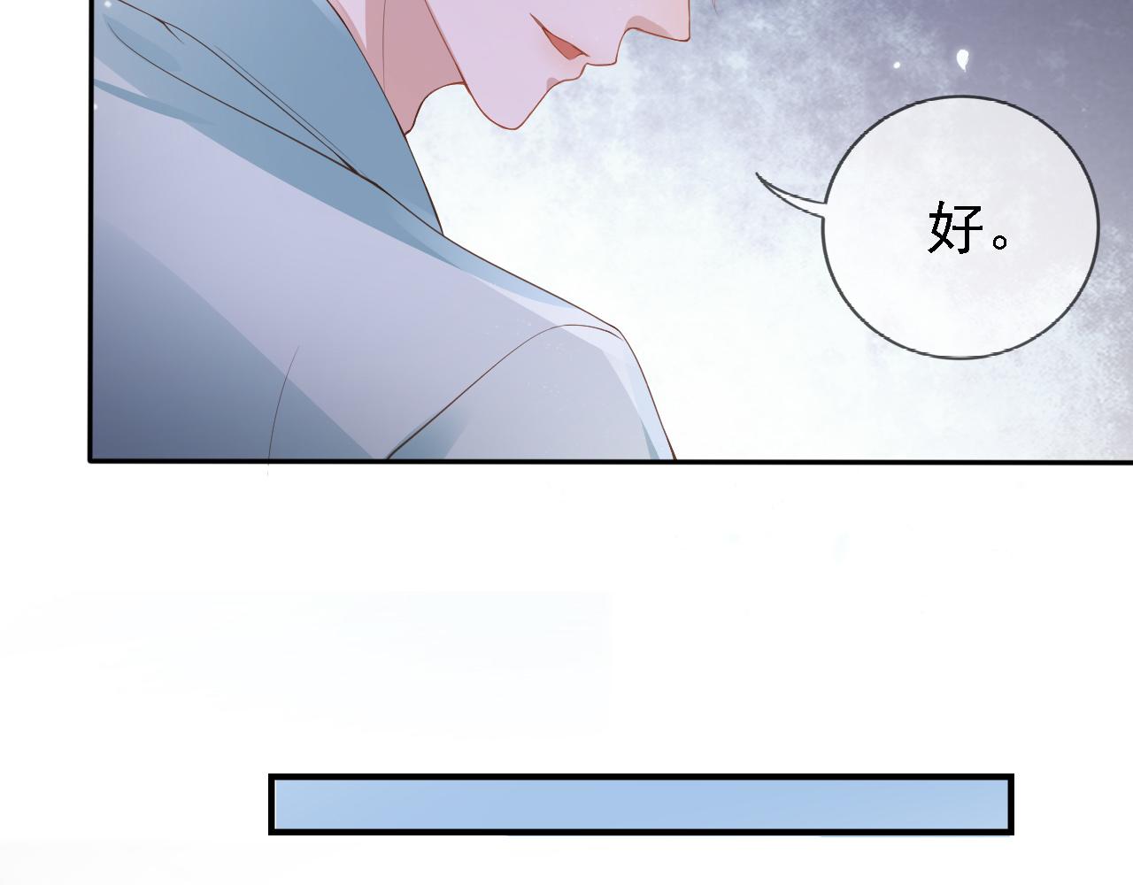 又被病娇男主抓到了漫画,第2话 美女救英雄？1图