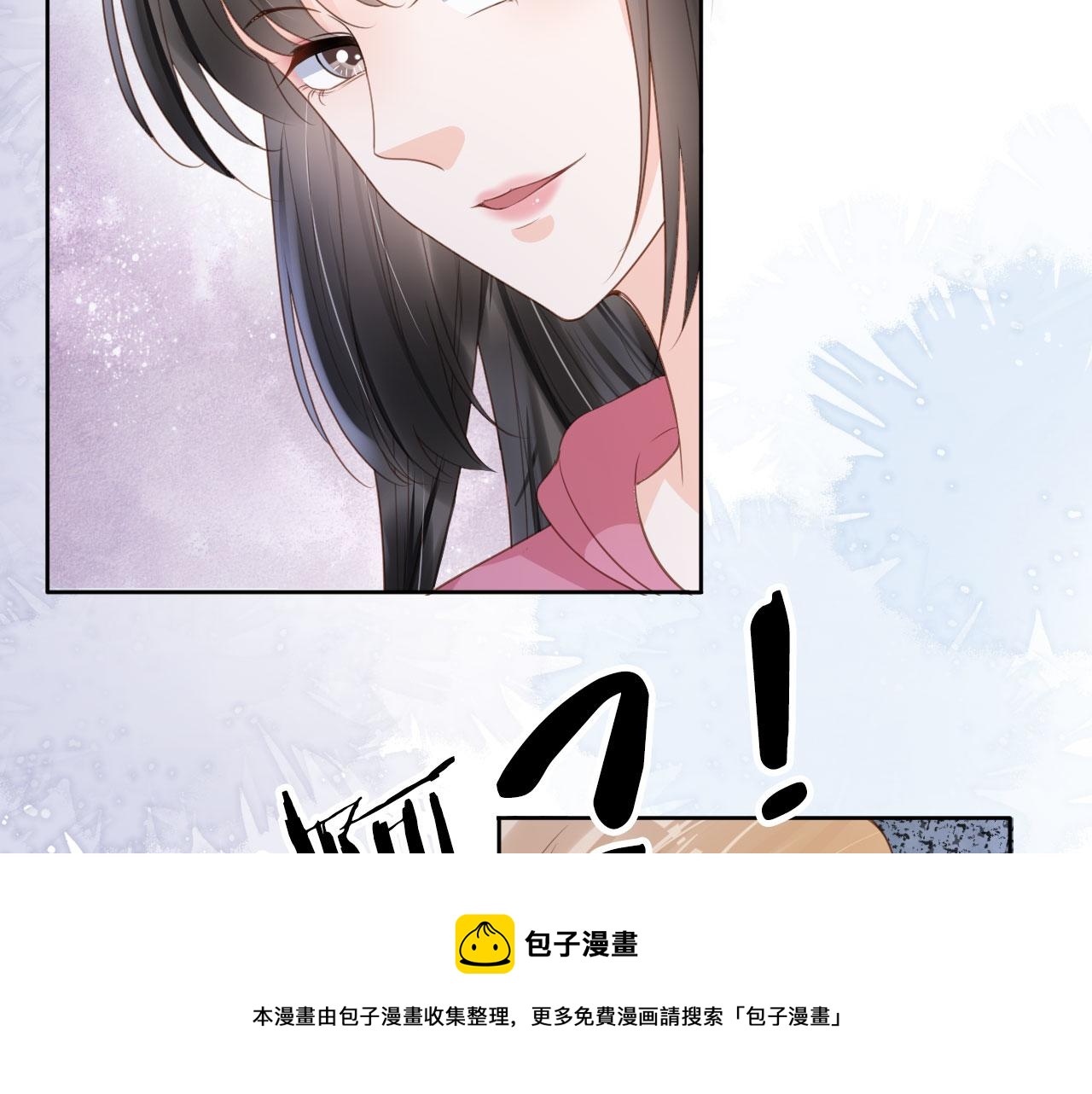 被病娇缠上叶辰漫画,第34话 演出开始1图