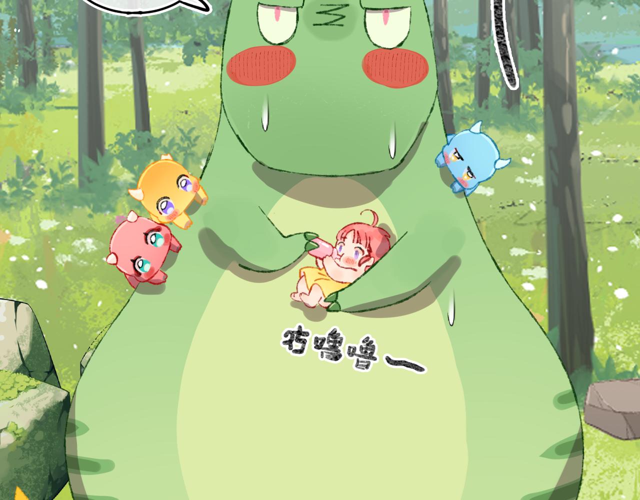 今日晴朗，局部掉龙！漫画,第71话  找到你啦（一）2图