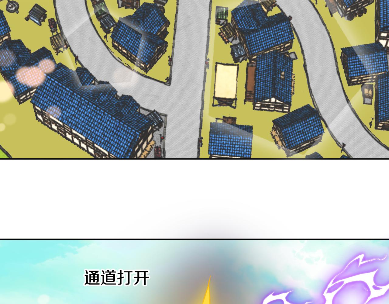 今日晴朗，局部掉龙！漫画,第83话 孩子（八）1图