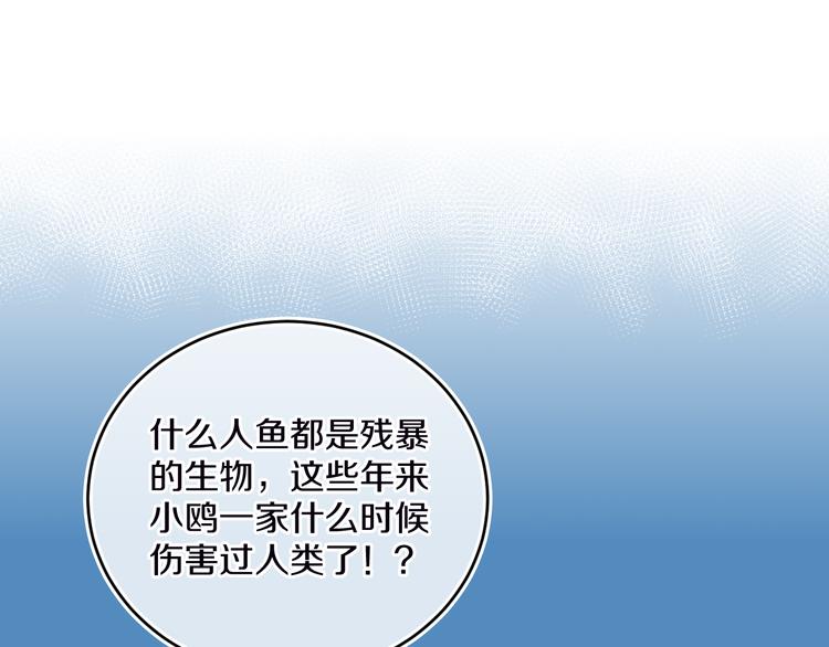 今日晴朗，局部掉龙！漫画,第36话  婚礼1图