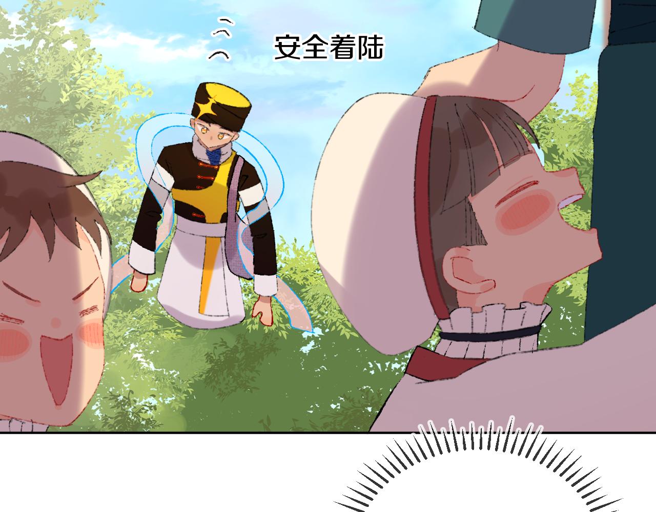 局部掉龙!免费漫画,第83话 孩子（八）2图