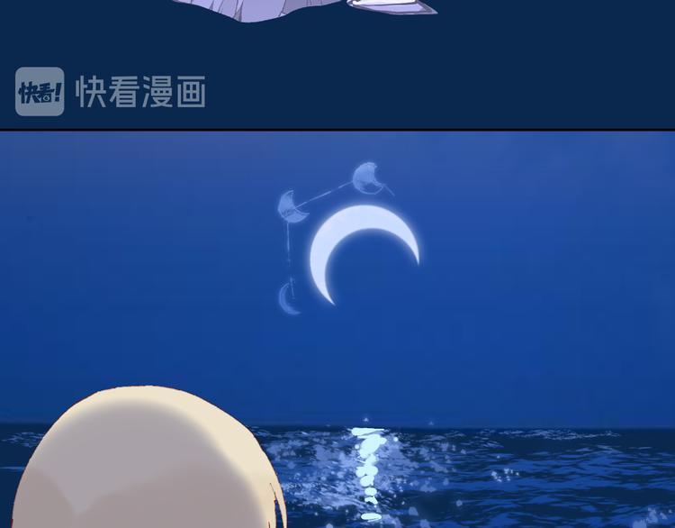 今日晴朗，局部掉龙！漫画,第28话 潜水1图