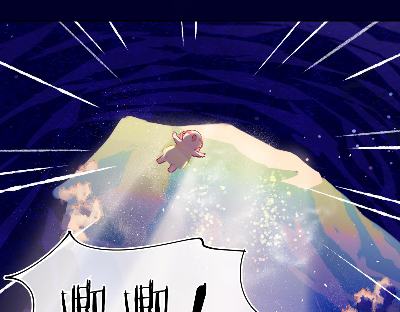 今日晴朗，局部掉龙！漫画,第72话 找到你啦（二）2图