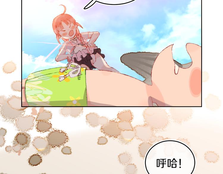 今日晴朗，局部掉龙！漫画,第28话 潜水2图